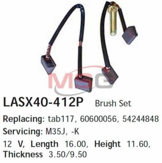 Щетки LASX40412P
