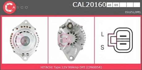 Генератор CAL20160AS