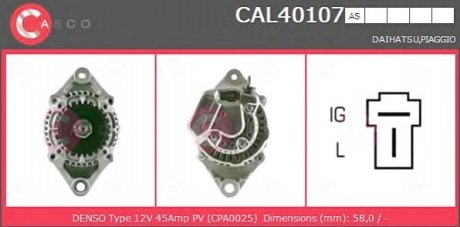 Генератор CAL40107AS