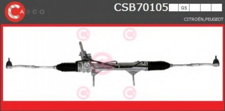 Привод CSB70105GS