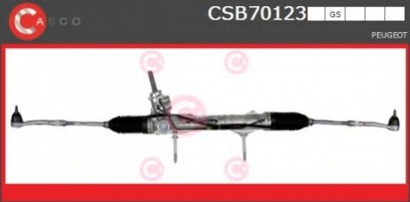 Привод CSB70123GS