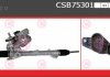 Привод CASCO CSB75301GS (фото 1)