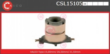 Контактное кольцо CASCO CSL15105AS (фото 1)
