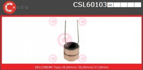Контактное кольцо CASCO CSL60103AS (фото 1)