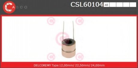 Контактное кольцо CASCO CSL60104AS (фото 1)