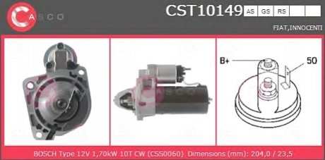 Стартер CST10149AS