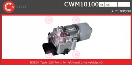 Двигатель стеклоочистителя CASCO CWM10100AS (фото 1)