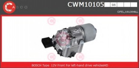 Двигатель стеклоочистителя CASCO CWM10105GS (фото 1)
