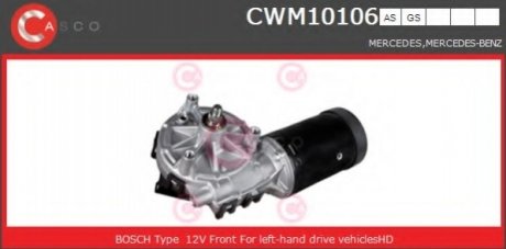Двигатель стеклоочистителя CASCO CWM10106AS (фото 1)
