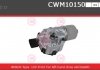 Двигатель стеклоочистителя CASCO CWM10150GS (фото 1)