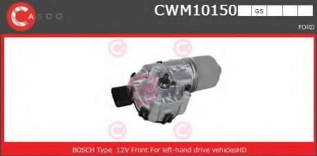 Двигатель стеклоочистителя CWM10150GS