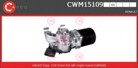 Двигун склоочисника CASCO CWM15109GS (фото 1)