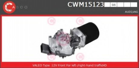 Двигатель стеклоочистителя CASCO CWM15123GS (фото 1)
