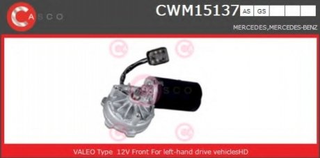 Двигатель стеклоочистителя CASCO CWM15137AS (фото 1)