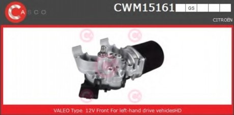Двигатель стеклоочистителя CASCO CWM15161GS (фото 1)