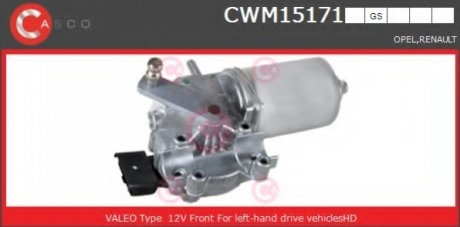 Двигатель стеклоочистителя CASCO CWM15171GS (фото 1)