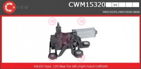 Двигатель стеклоочистителя CASCO CWM15320GS (фото 1)