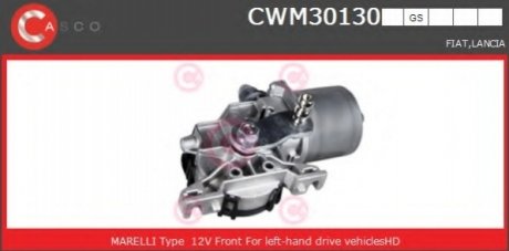 Двигатель стеклоочистителя CASCO CWM30130GS (фото 1)