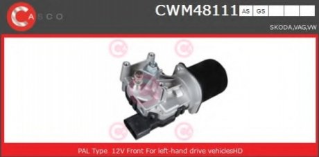 Двигатель стеклоочистителя CWM48111AS