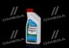 Антифриз Radicool SF концентрат червоний 1л CASTROL 155FA2 (фото 1)