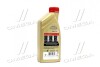 EDGE A5/B5 0W-30 1 л CASTROL 15BC3F (фото 3)