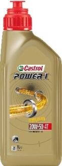 Моторна олива Castrol Power1 4T 20W-50 1 л 15F578