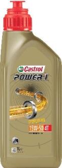 Моторное масло Castrol Power1 4T 15W-50 1 л 15F587