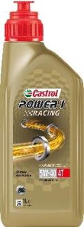 Моторна олива Power1 Racing 4T 5W-40 1 л CASTROL 15F58A (фото 1)