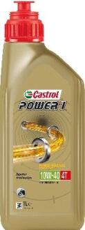 Моторна олива Power1 4T 10W-40 1 л CASTROL 15F5A0 (фото 1)