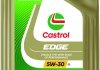 Моторна олива CASTROL 15F7E7 (фото 1)