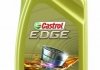 Олива для двигуна CASTROL EDGE 5W40 1L (фото 1)