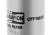 Паливний фільтр CHAMPION CFF100201 (фото 2)