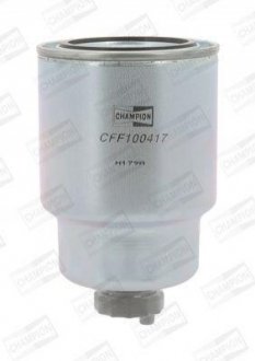 Паливний фільтр CHAMPION CFF100417 (фото 1)
