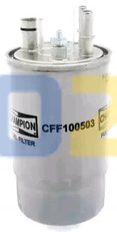Топливный фильтр CHAMPION CFF100503 (фото 1)
