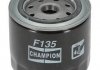 Масляный фильтр CHAMPION COF100135S (фото 2)