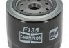 Масляный фильтр CHAMPION COF100135S (фото 1)