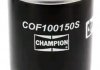 Масляний фільтр CHAMPION COF100150S (фото 5)