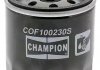 Масляный фильтр CHAMPION COF100230S (фото 3)