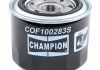 Масляний фільтр CHAMPION COF100283S (фото 6)
