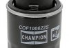 Масляный фильтр CHAMPION COF100622S (фото 2)