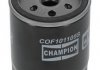 Масляный фильтр CHAMPION COF101105S (фото 2)