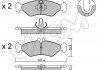 Гальмівні колодки (задні) CIFAM 822-571-0 (фото 1)