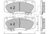 Гальмівні колодки (набір) CIFAM 822-937-0 (фото 1)