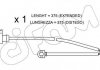 Контакт CIFAM SU294 (фото 1)