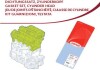 Набір прокладок, головка цилиндра CORTECO 418592P (фото 1)