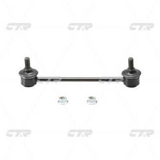 Тяга стабілізатора (заднього) Chevrolet Epica/Evanda 05-06 (L=196.8mm) CL0252