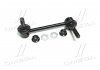 Стойка стаб FRONT R Land Cruiser 120/150/300/Prado/4Runner/FJ 02- Lexus GX OLD CLT-45 CTR CL0574 (фото 1)