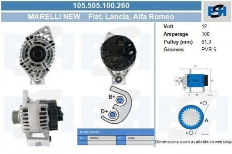 Генератор Alfa Romeo 100A CV PSH 105.505.100.260 (фото 1)