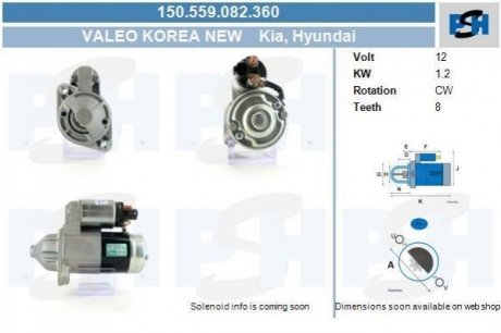 Стартер Hyundai 1.2 kw CV PSH 150.559.082.360 (фото 1)