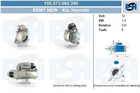 Стартер Kia / Hyundai 1.4 kw CV PSH 150.573.082.390 (фото 1)